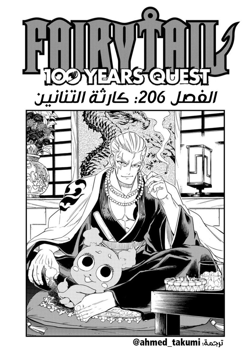 Ahmed-Takumi tweet media