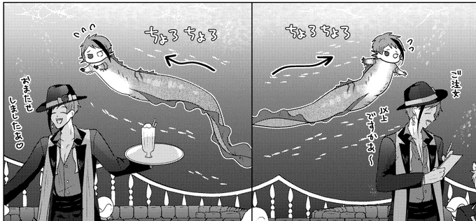 お気に入りなんだけど、この尾びれ以上の尾びれがずっと描けない 過去の自分を超えられない 