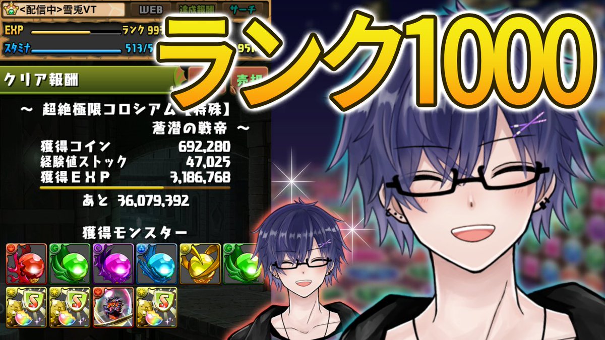 雪兎《YUKITO》jp@新人Vtuber (@YUKITOVtuber) / Posts / X