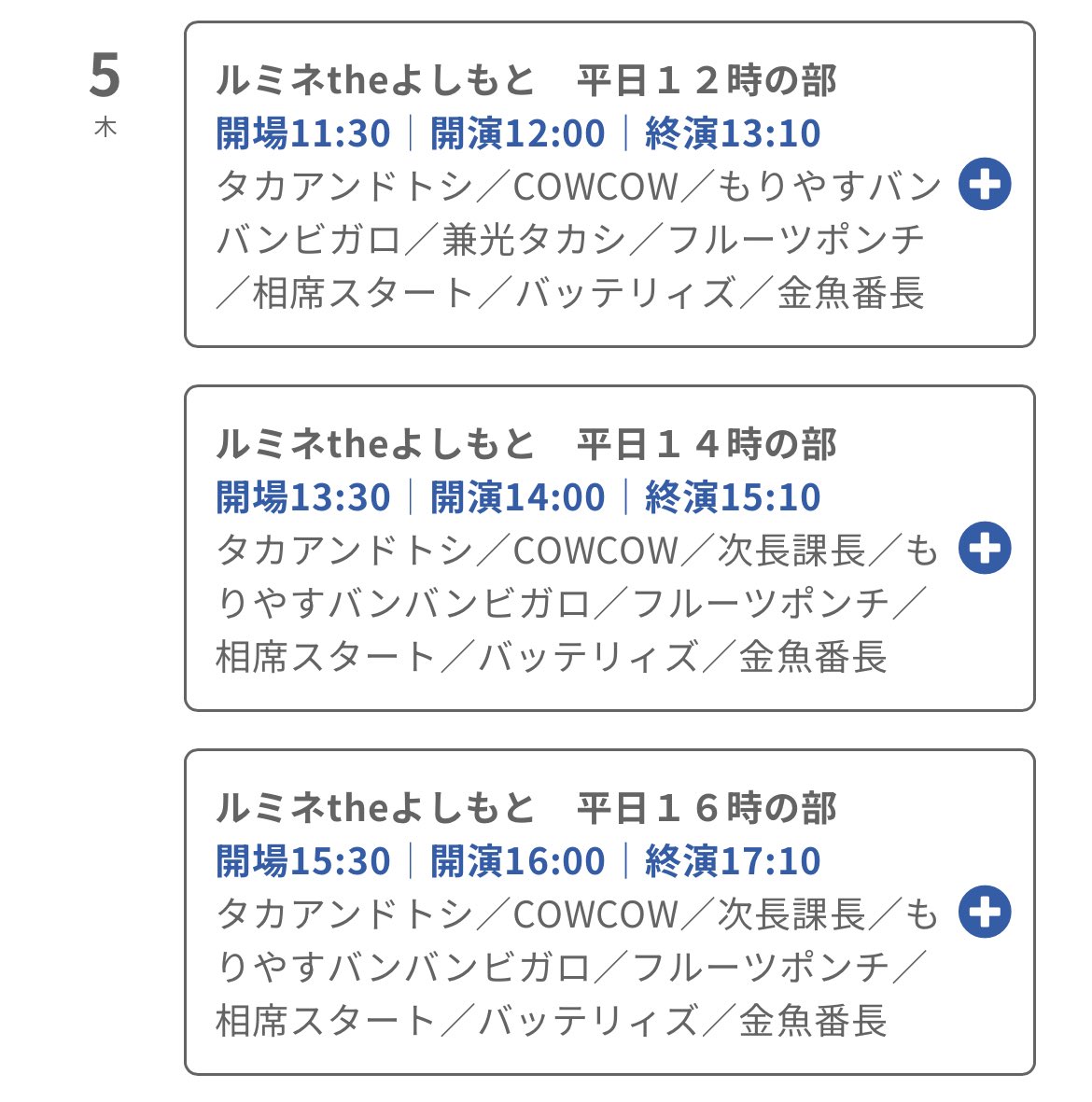 金魚番長情報 (@bantyo_informal) / Posts / X