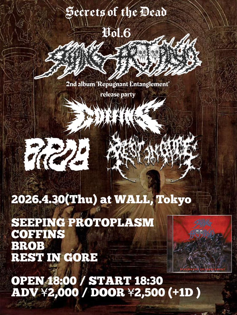 sxpxdeathmetal's tweet photo. 【チケット取り置きフォーム】
https://t.co/wn7mrO3Mdq
SEEPING PROTOPLASM
新作2ndレコ発ライブはフォームにて前売りチケット予約受付中です!(DM、各バンドへの取り置きも可)
3/28(土) 初台WALL
4/4(土)火影
4/30(木)初台WALL
#seepingprotoplasm #デスメタル https://t.co/czssRbMo2u