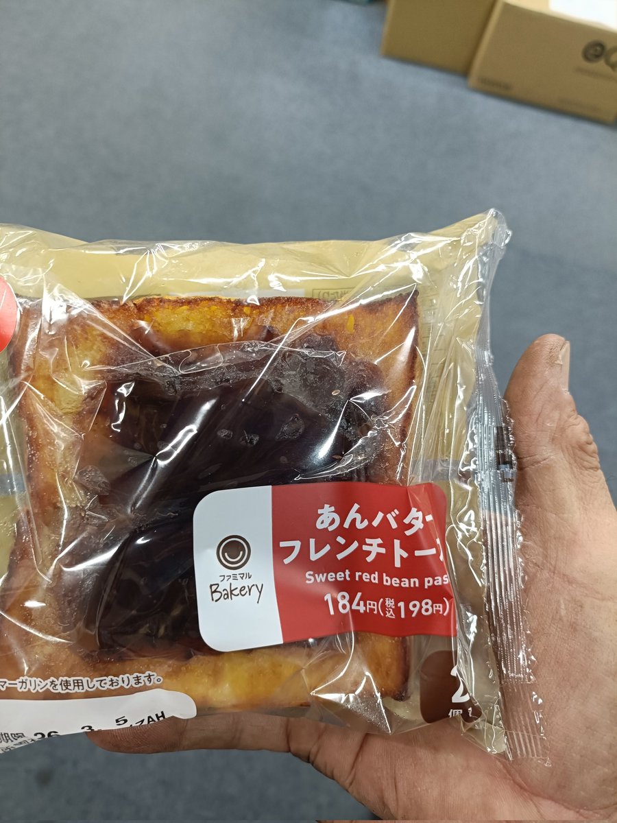 Nakashima tweet media