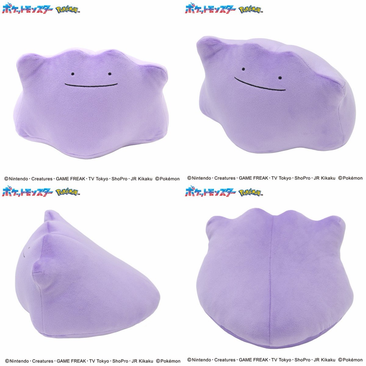 pikachu_pcn's tweet photo. ポケットモンスター
もふもふ★うでまくら / メタモン

5月発売予定です
https://t.co/dOuCGOXxdN https://t.co/QLpZ3MgExN