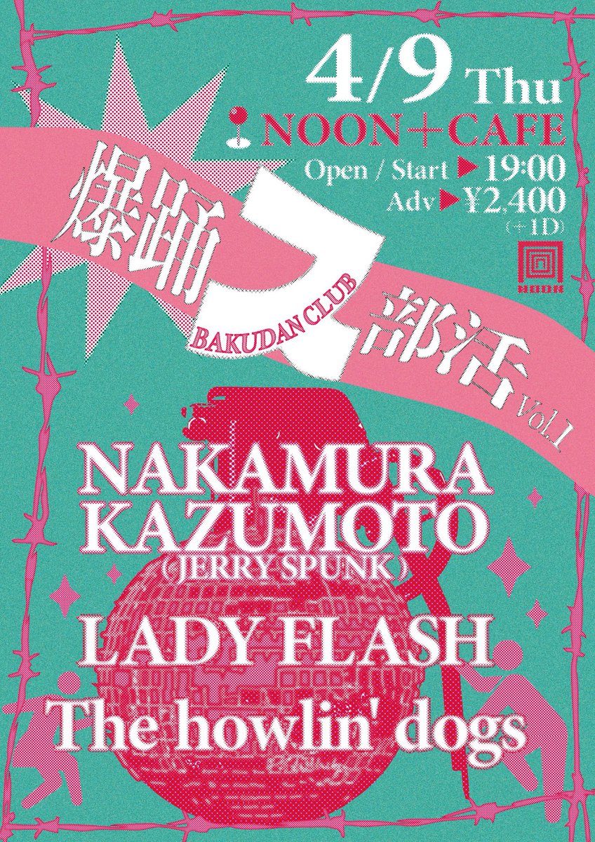 LADY FLASH tweet media