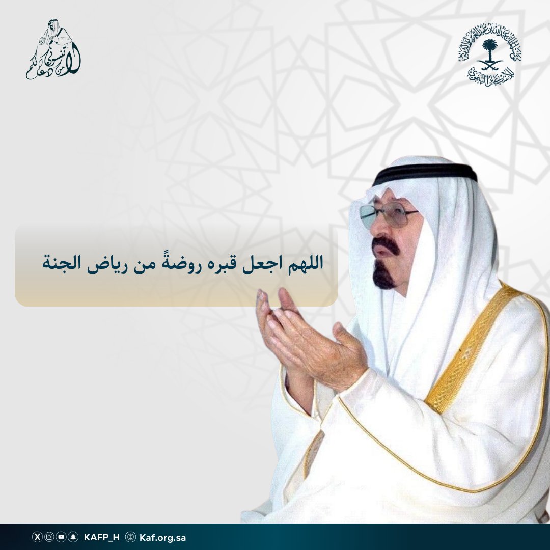 مؤسسة الملك عبدالله لوالديه للإسكان التنموي tweet media