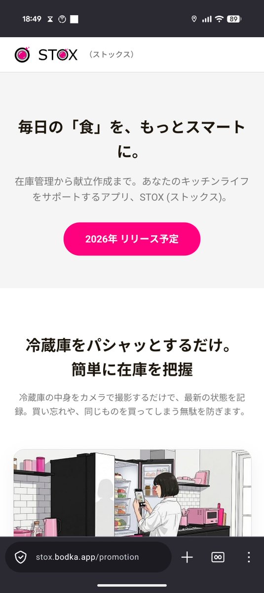 bodka (ぼっか) tweet media