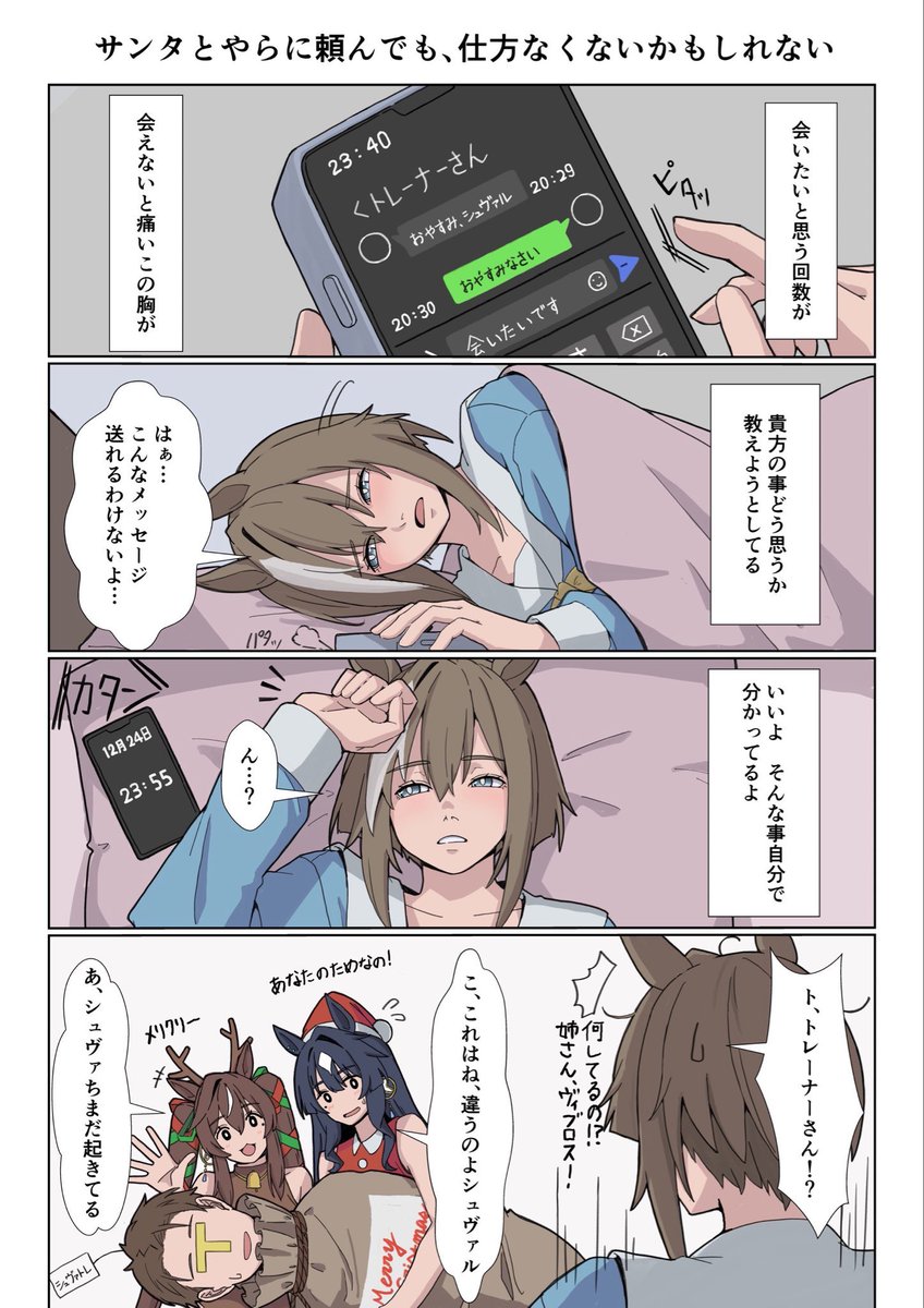 #三姉妹の日 
ヴ姉妹好きとしてはなんとか体裁を保てる程度には描けているかな 