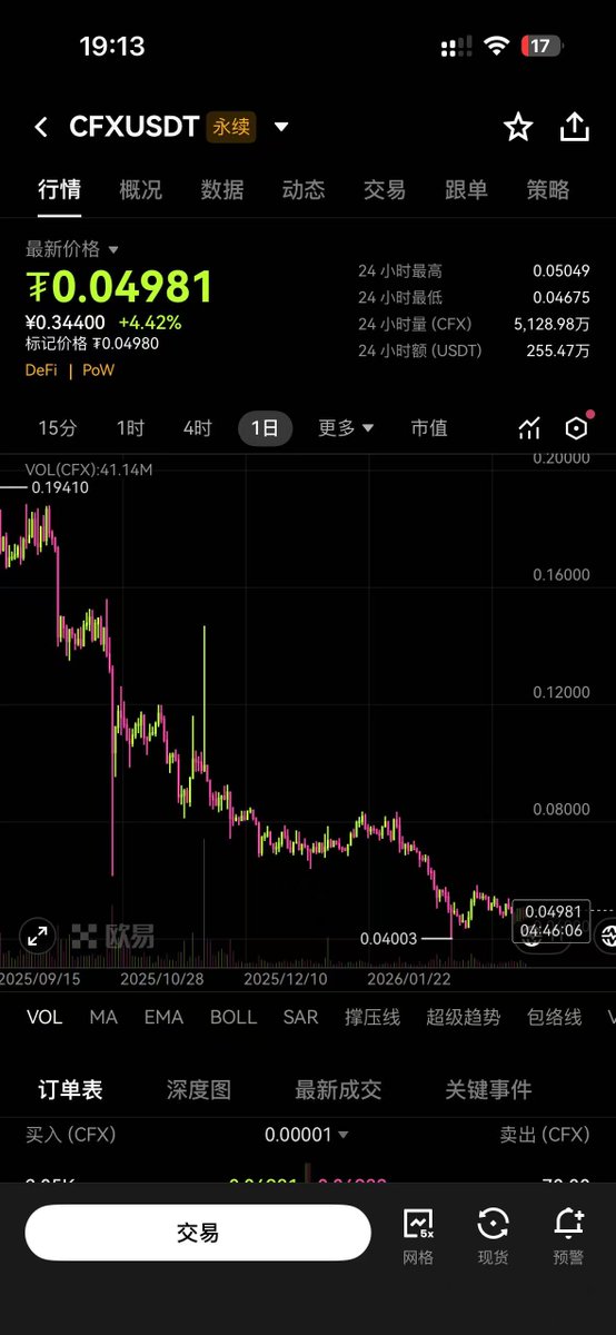 Canjian | 残剑 tweet media