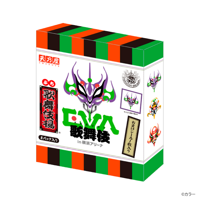 EVANGELION:30+； 30th ANNIVERSARY OF EVANGELION (@eva30th_fes