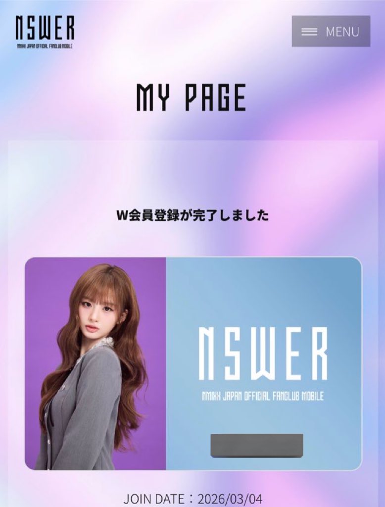 W会員登録完了！！