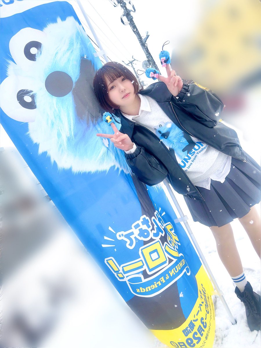 蒼山ちろる🦖 (@tiroru_tiroppi) / Posts / X