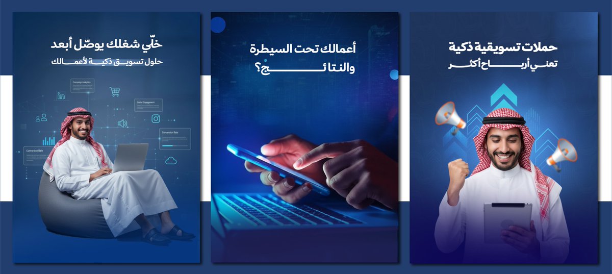 عدي | مصمم جرافيك وتصميم بوستات tweet media