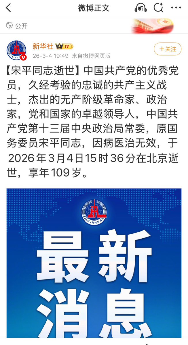 作家崔成浩 tweet media