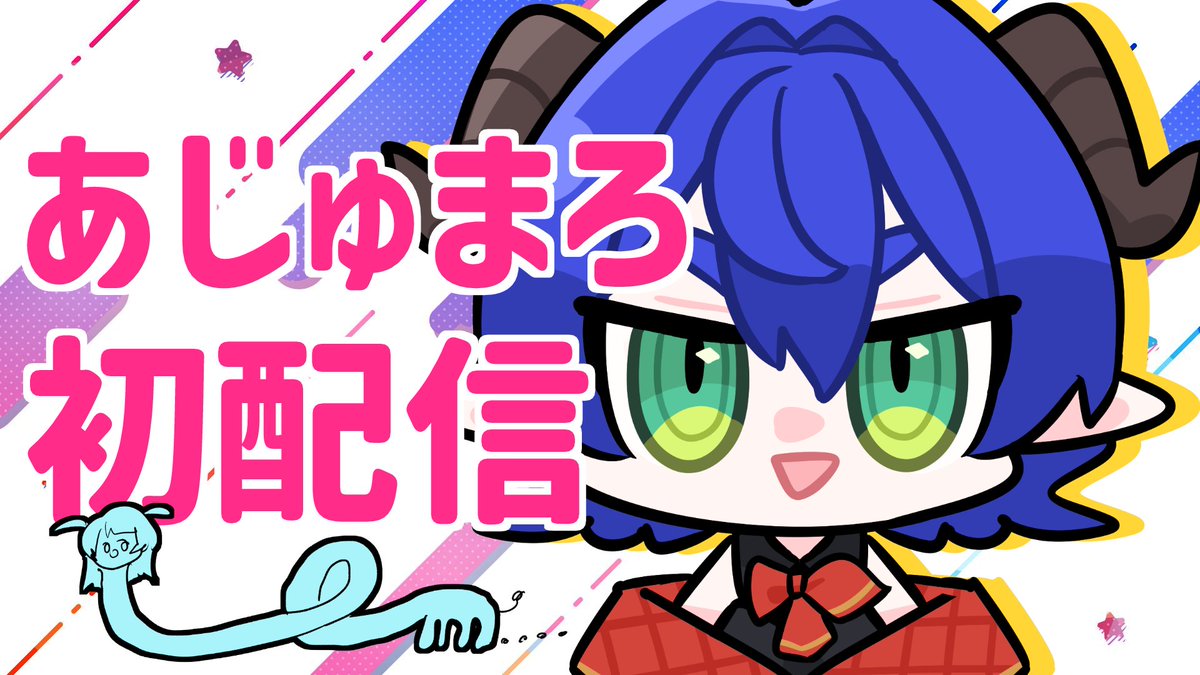 rinon_nn's tweet photo. …どんな画像やねん🤣笑
今日の配信は22:00～ゲスト乱入!?
りのんのガチ幼馴染あじゅまろ～～～！
▶@zu_mza_ https://t.co/ZwXYsN1Uu0