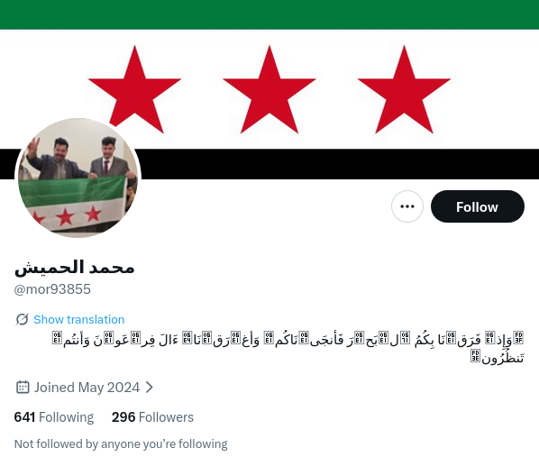 مكتب مكافحة العملاء والمهرطقين tweet media