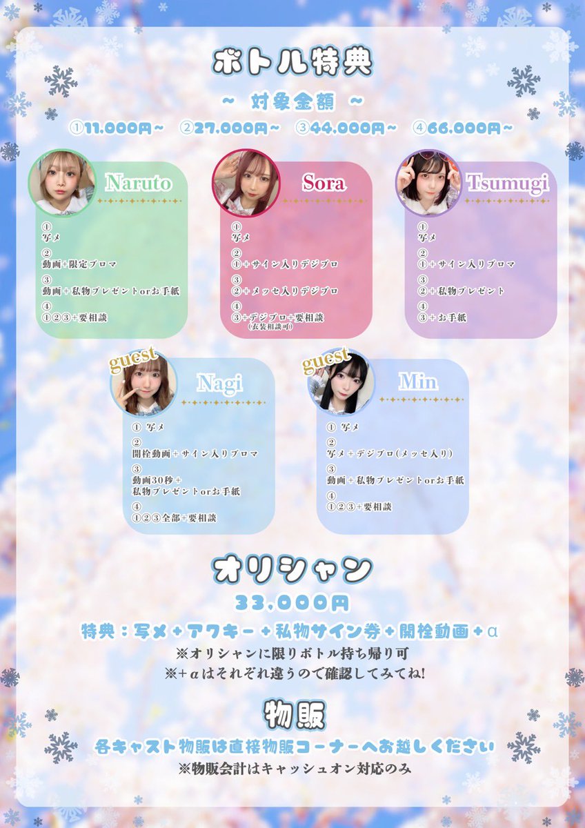 なると🗽 tweet media