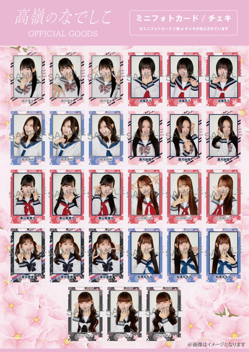 今日会える方楽しみにしてますっ！！( ◜ω◝و(و 