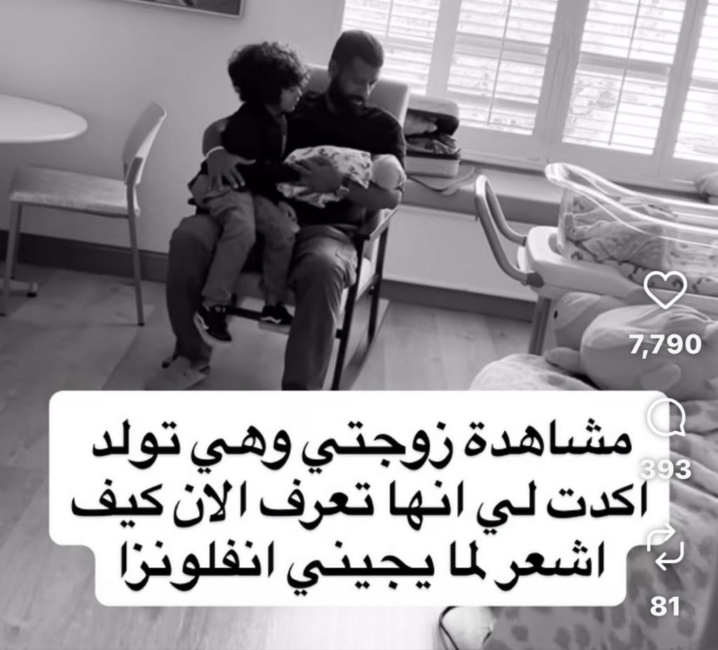 أُويس tweet media