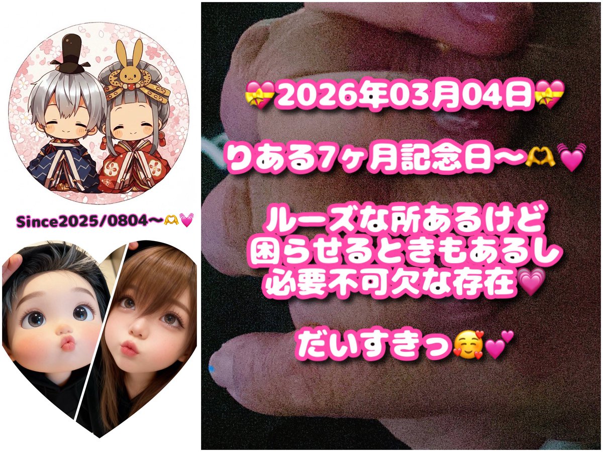 ‎ᨳ ˖ ݊ 🐳えりピーマン💘ᘏᘏ/🫑愛でてます💗 tweet media