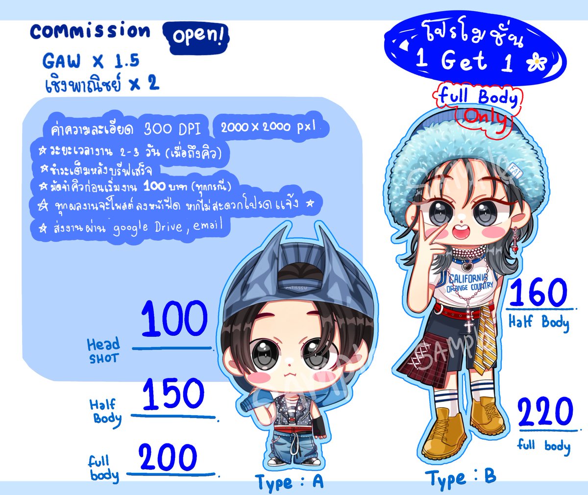 ขนมปังสีน้ำเงิน🐠🫧 tweet media