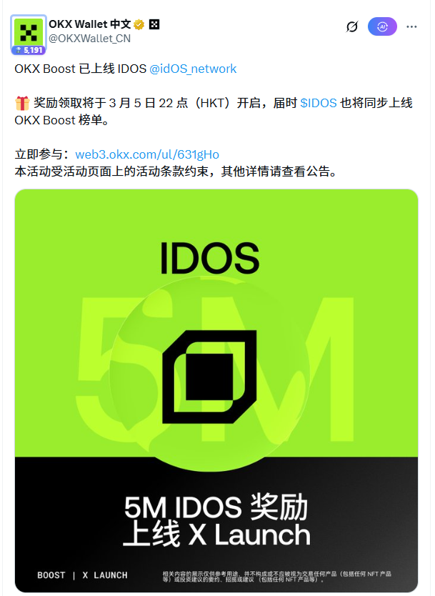 Vvicky绵绵🦅 tweet media