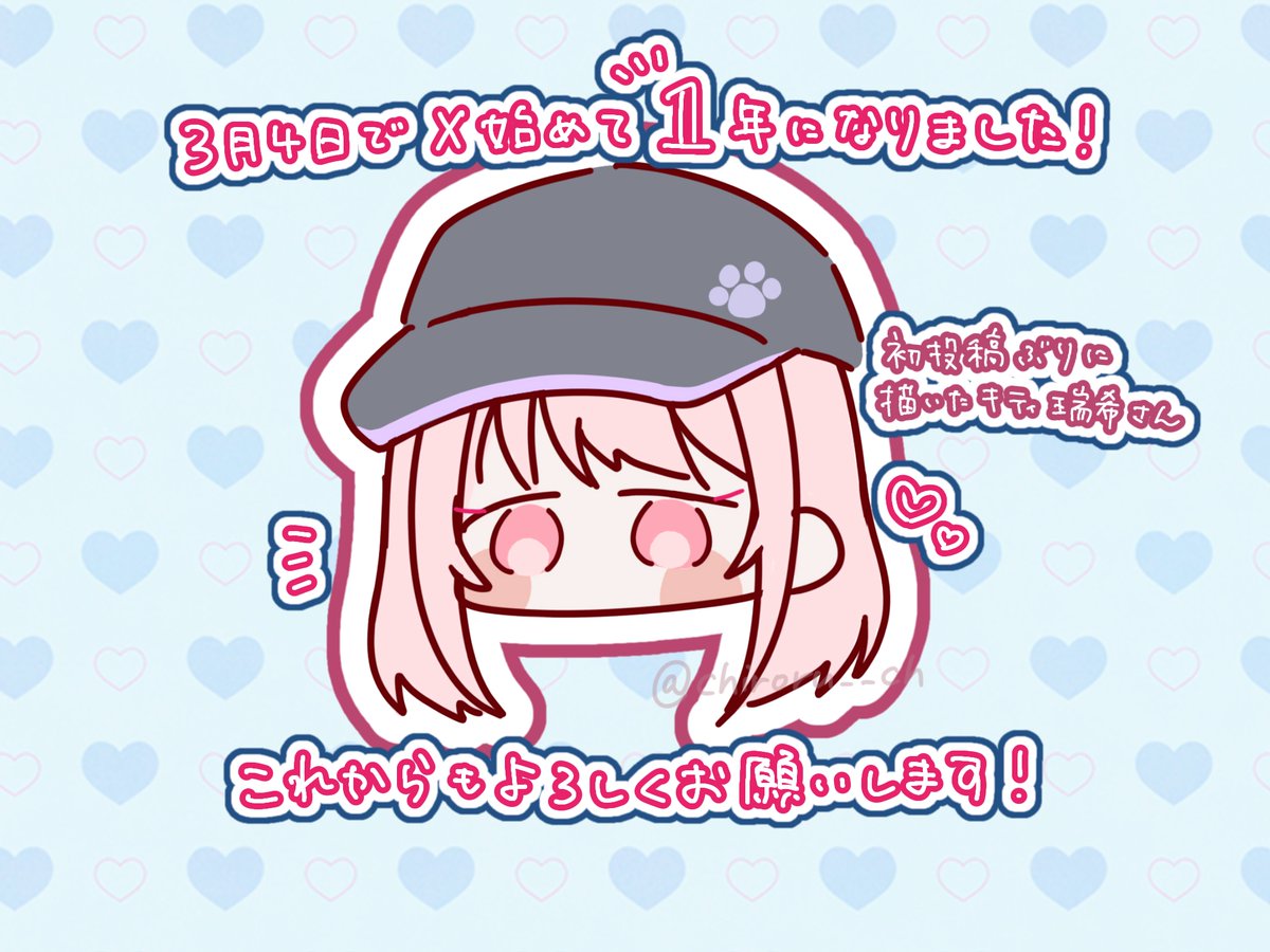 ちろる❤️‍🩹🐾 (@chiroru__ch) / Posts / X