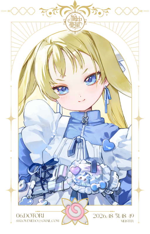 ❖ 闇 中 夢 屋 ❖ 
여섯번째 마이스터 ' D̸̈́̾͌͊͗͂̈́͝͠O̷̎͑̍̈́̐͊͂̚͝T̶̄̑͋̓̈́̓̚͝͝Ö̴́͗́̓̿̑͂͋͝R̸͗̐̓̈́͑̈́͌͝͝I̷̓̾̿͗̐͋̚͝͠가 초대되었습니다. 