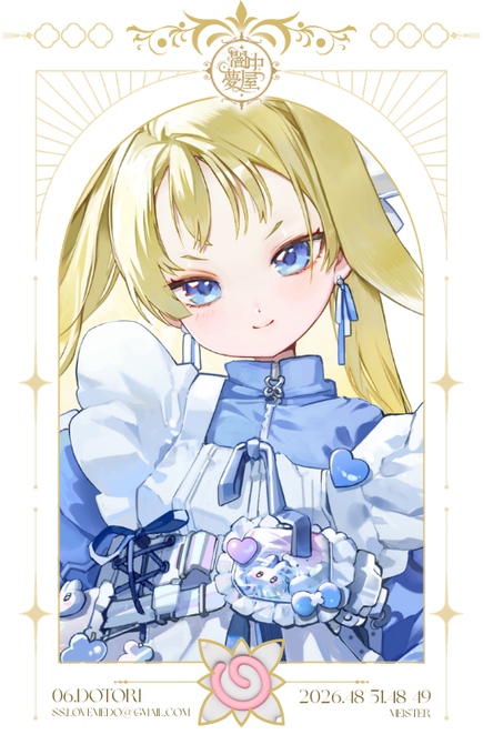 ❖ 闇 中 夢 屋 ❖ 
여섯번째 마이스터 ' D̸̈́̾͌͊͗͂̈́͝͠O̷̎͑̍̈́̐͊͂̚͝T̶̄̑͋̓̈́̓̚͝͝Ö̴́͗́̓̿̑͂͋͝R̸͗̐̓̈́͑̈́͌͝͝I̷̓̾̿͗̐͋̚͝͠가 초대되었습니다. 