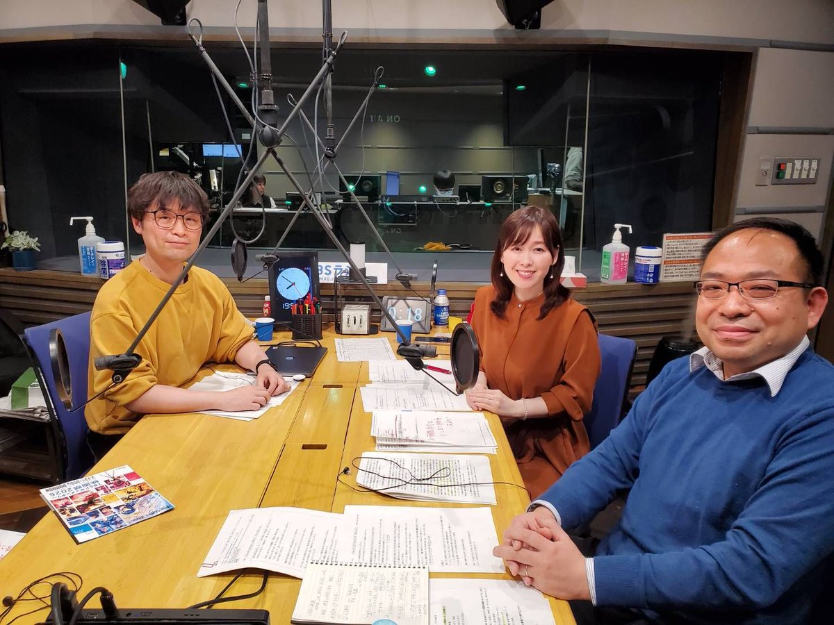 荻上チキ・Session tweet media