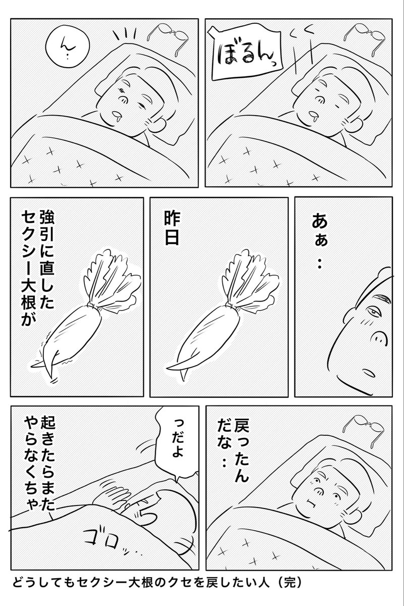 ぼるんっ 