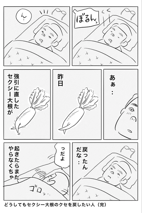 ぼるんっ 
