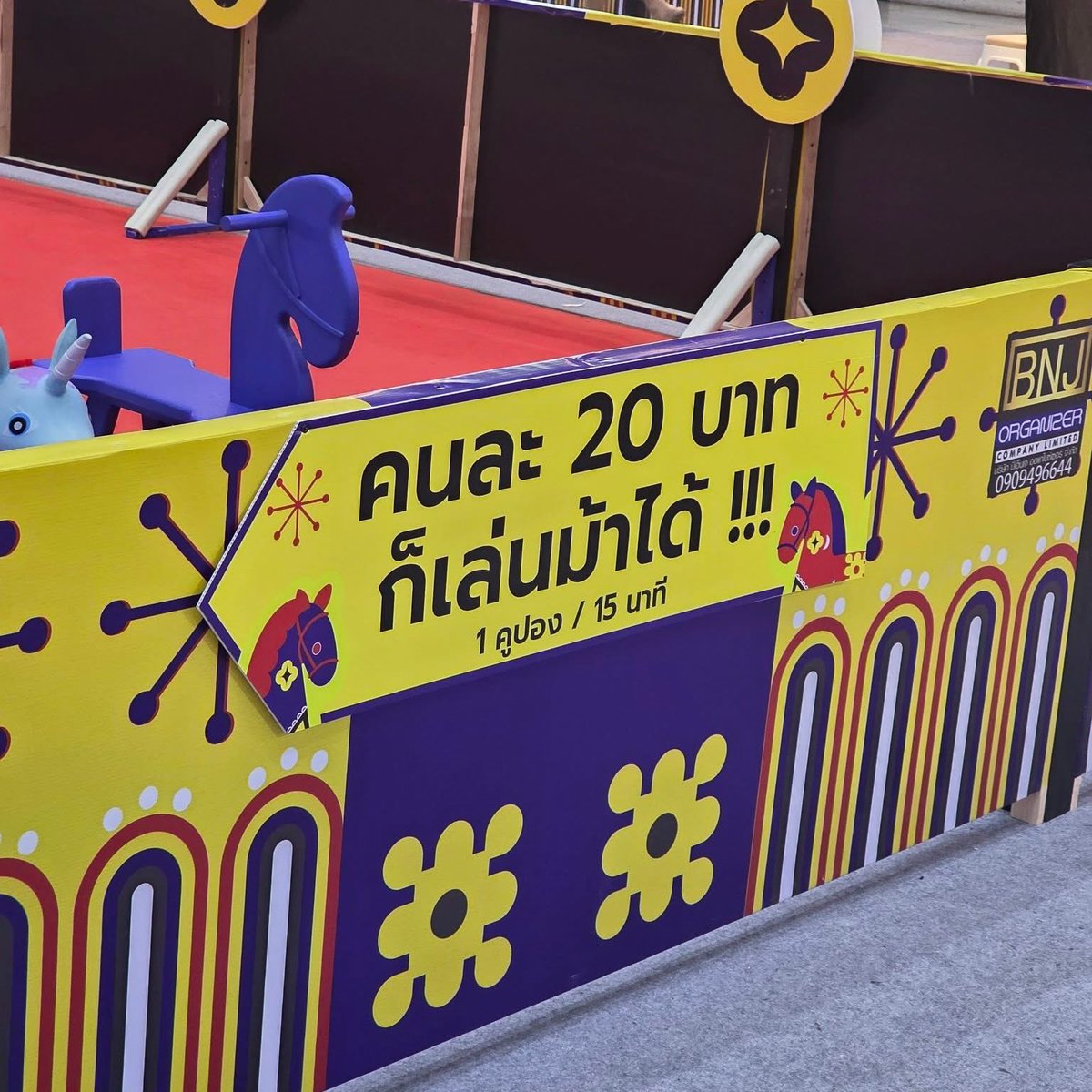 Thaireactionvid's tweet photo. นโยบายนำร่องใกล้บ้าน ม้า 20 บาท ใครๆก็เล่นม้าได้ https://t.co/9bHMhy9zxa