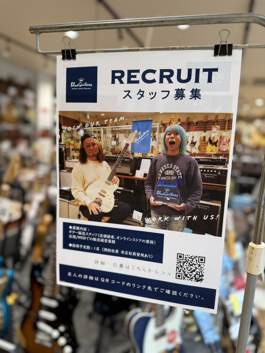 𝗕𝗹𝘂𝗲 𝗚𝘂𝗶𝘁𝗮𝗿𝘀 tweet media