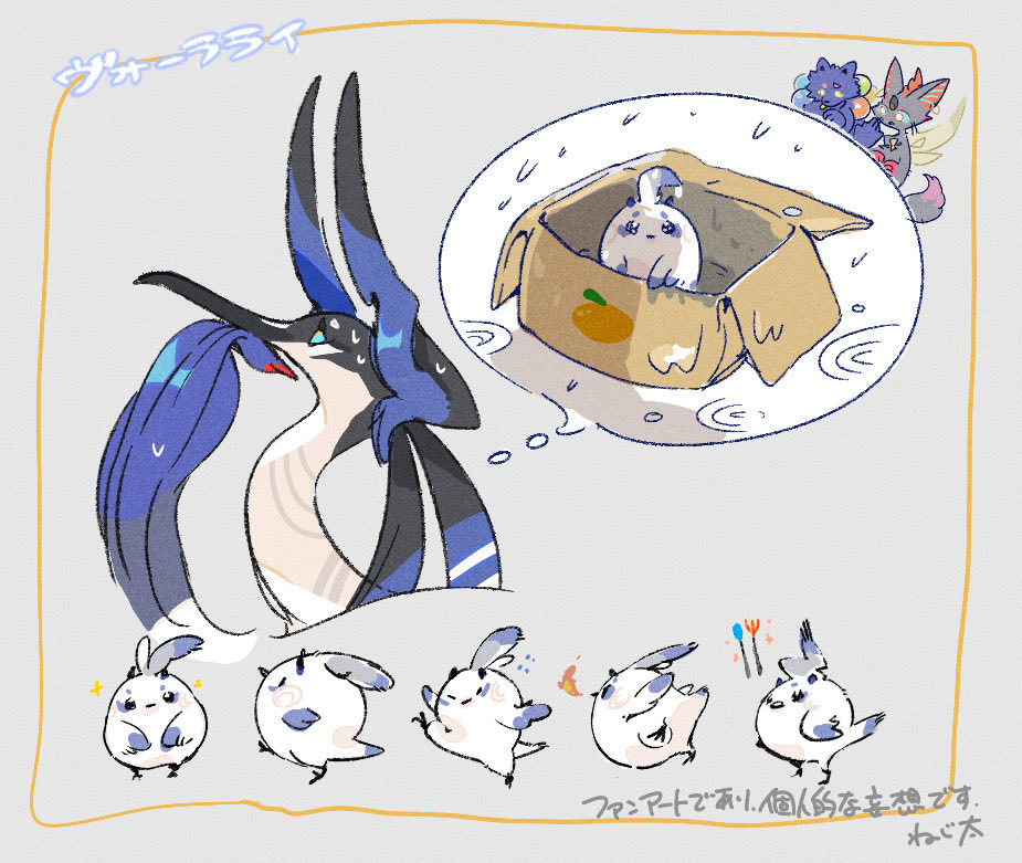 ねじ太/Nejita tweet media