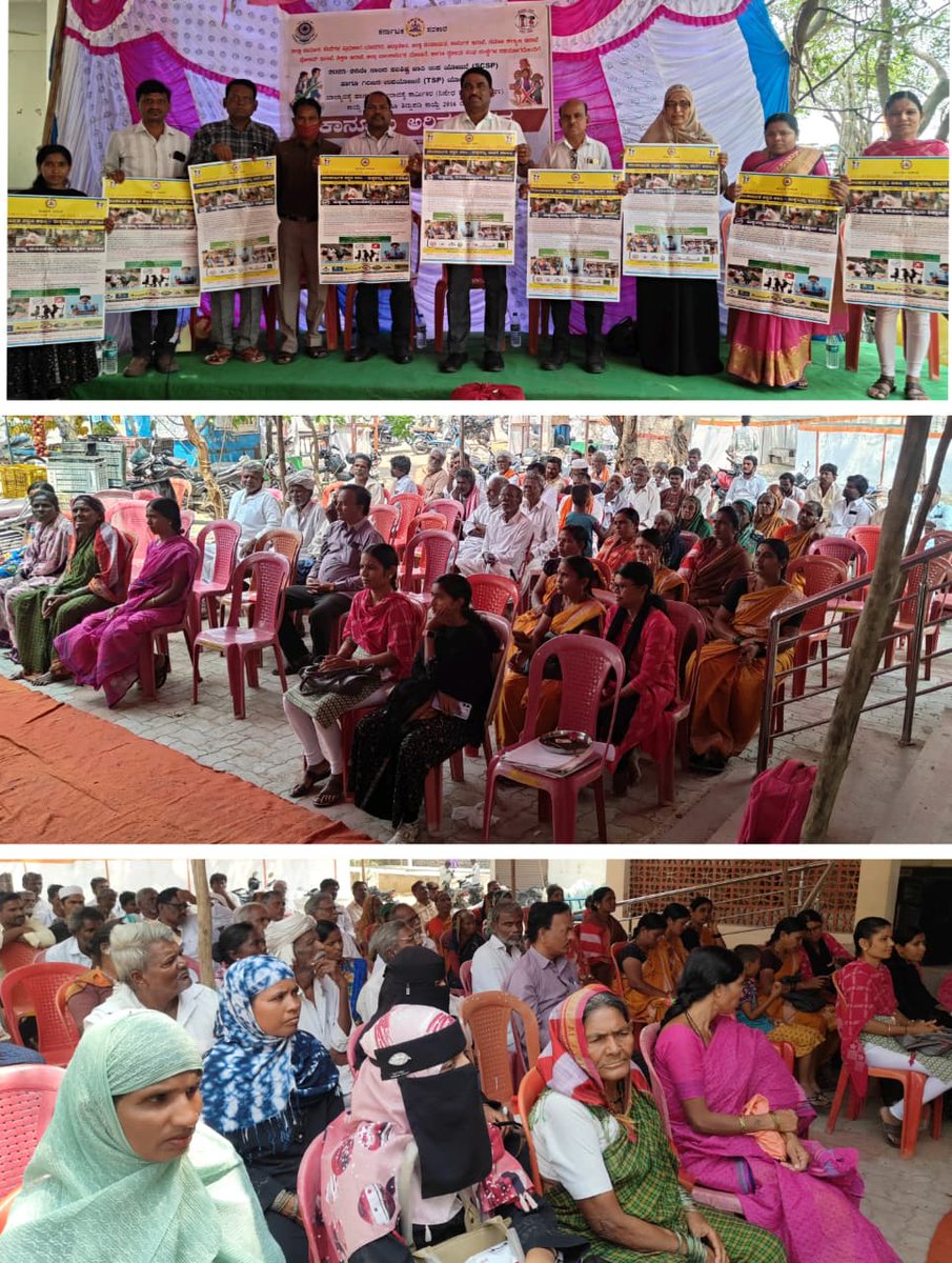 ಕರ್ನಾಟಕ ರಾಜ್ಯ ಬಾಲಹಾಗೂ ಕಿಶೋರಕಾರ್ಮಿಕ ನಿರ್ಮೂಲನಾಯೋಜನಾ tweet media