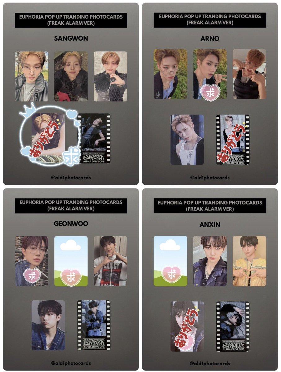 ALD1 EUPHORIA MD ポップアップ トレカ 交換 ［譲］ジュンソ リオ