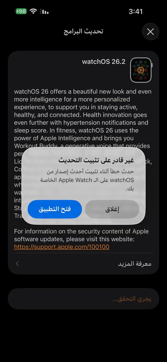 nabeel_42's tweet photo. @Abdullah_iApp السلام عليكم ورحمة الله وبركاته

أخوي عبدالله، عندي ساعة أبل ما تقبل التحديث، حاولت بكل الطرق وما فيه فايدة.
تواصلت مع دعم أبل وقالوا لي أخلّي البطارية تفضى بالكامل، وبعدها أشحنها لين تصير فل وأعيد ربطها من جديد.

هل فيه طريقة ثانية ممكن تفيدني فيها؟
الله يعطيك العافية https://t.co/Ov0h9Y2048