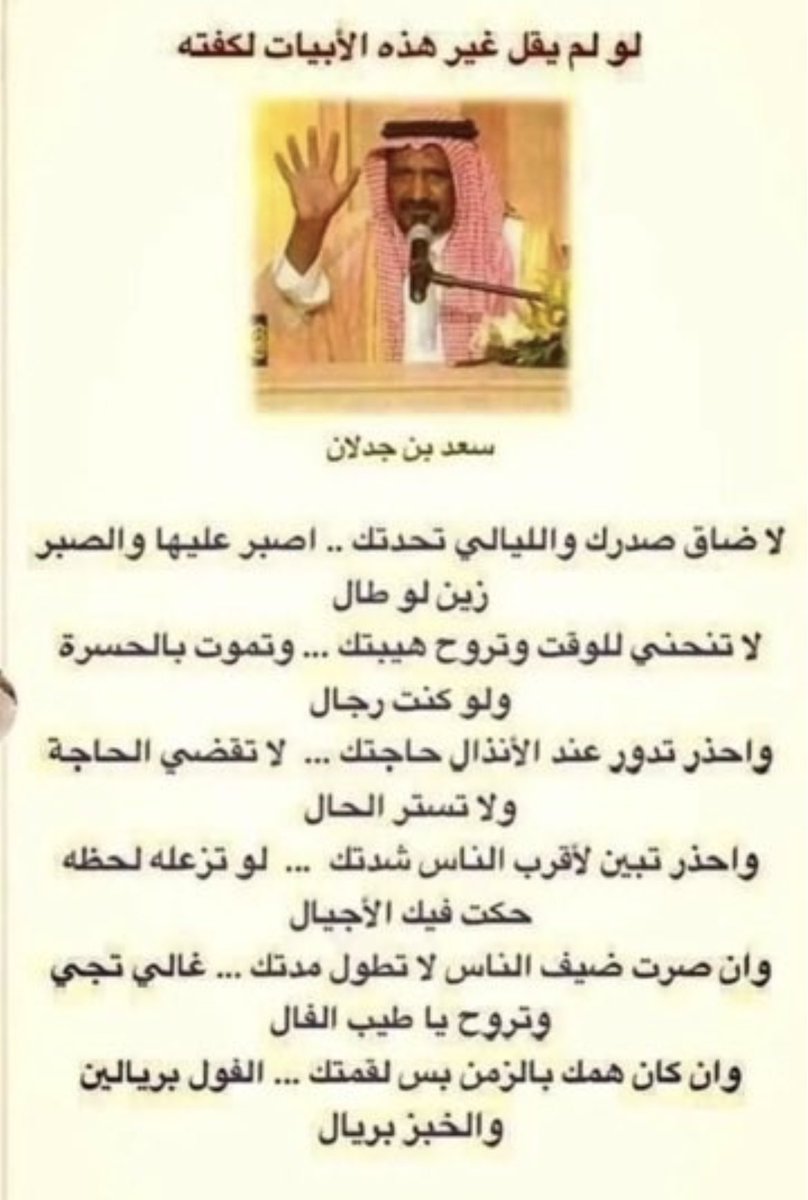 م . علي الفاضل tweet media