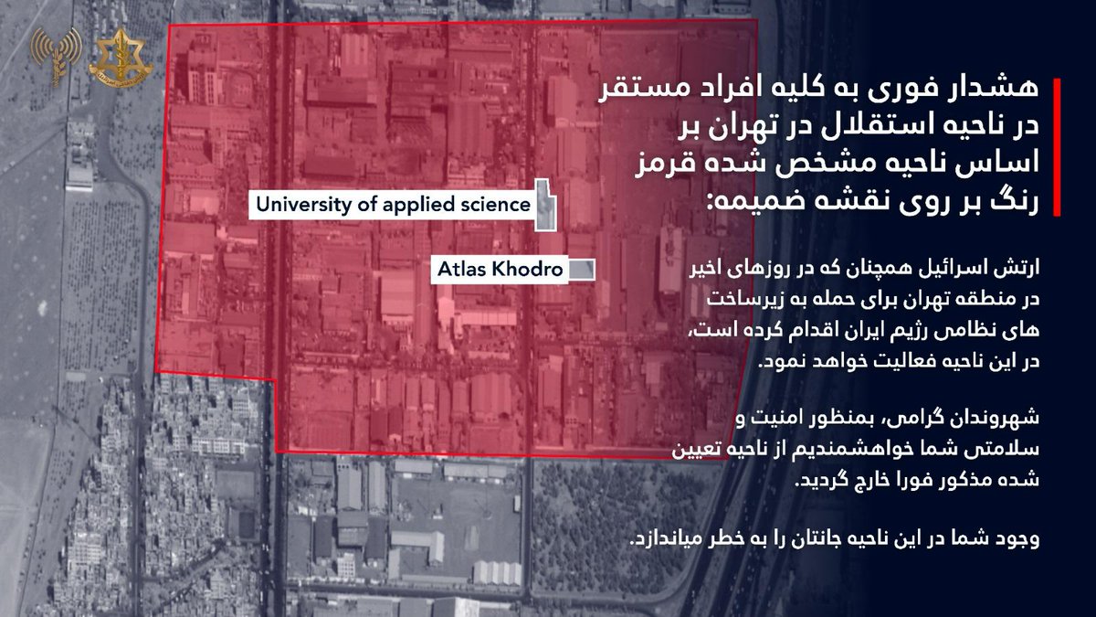 MattTheRat_'s tweet photo. Iranians face another #DigitalBlackOutIran, now under far harsher conditions. Airstrikes on military targets are cutting electricity, leaving people without communication to receive @IDF evacuation alerts. @elonmusk, Iranians urgently need next-gen DTC Starlink access. https://t.co/c1ne9vdE98
