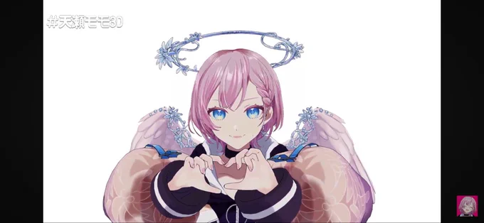 #天瀬モモ3D この振り幅イイわね
