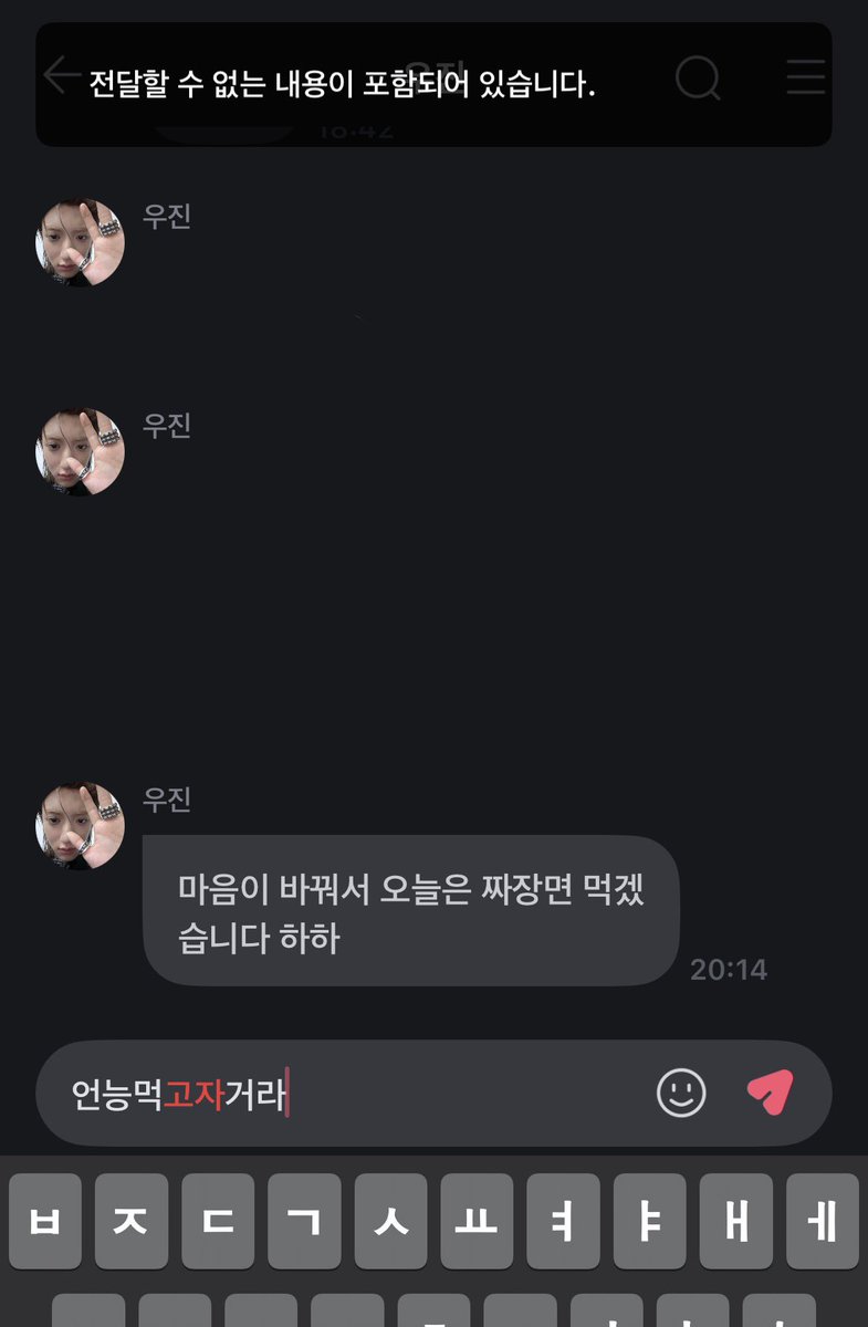 매일누나생각나 tweet media