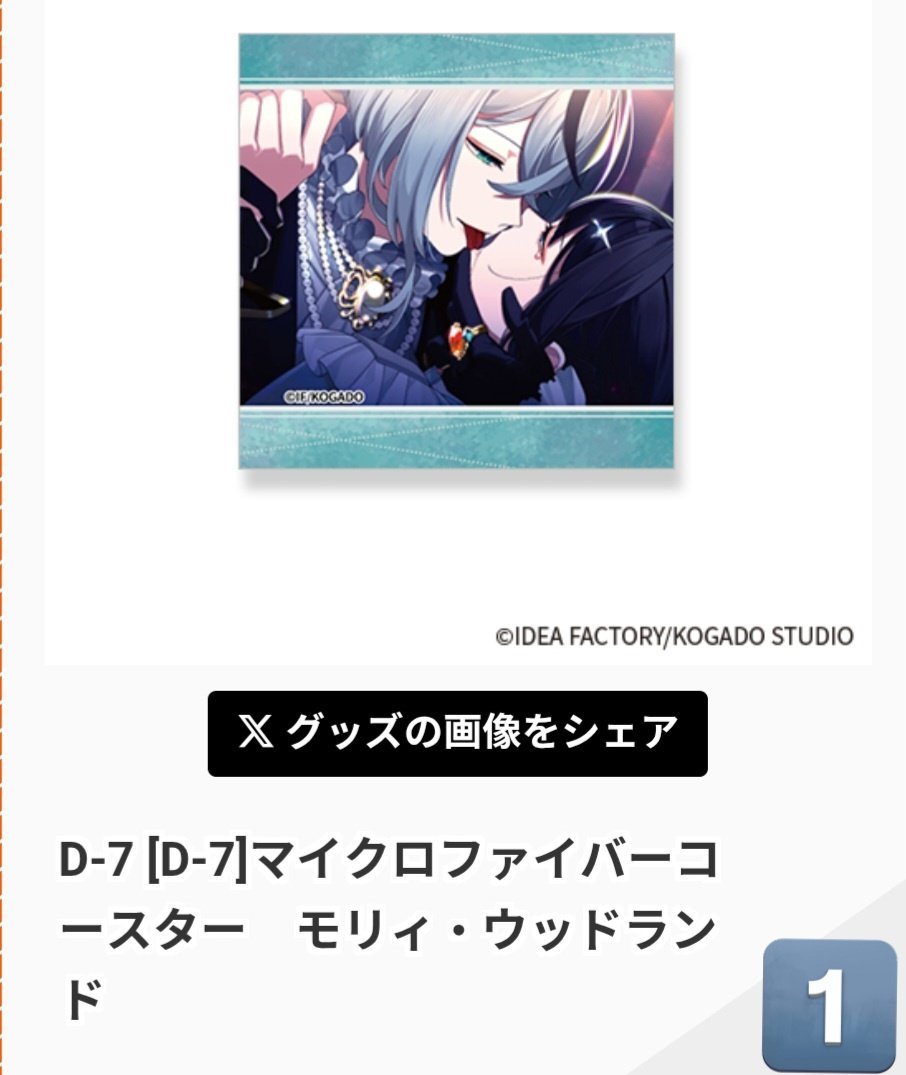 Gamu.取引垢 初回プロカ必読 tweet media