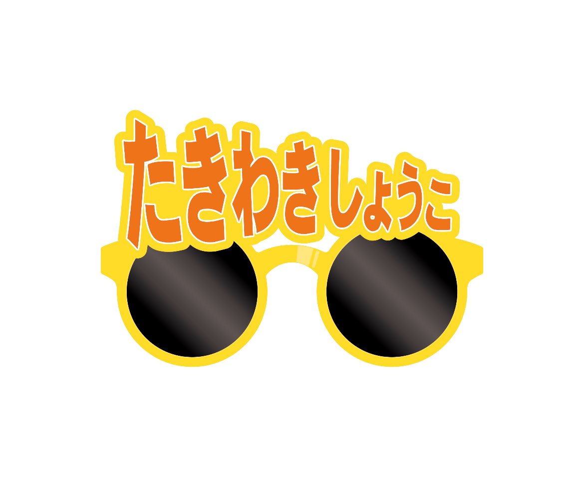 ｼｮｺﾊﾅ tweet media