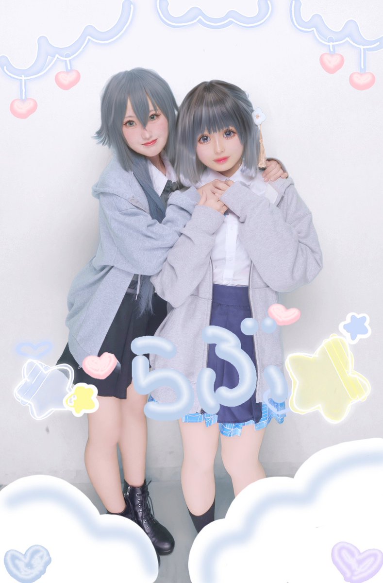 放課後デート❤︎