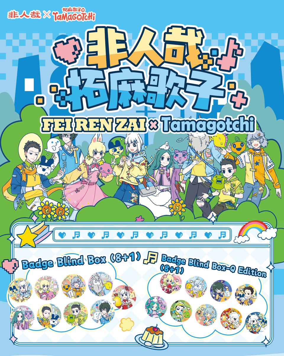 feirenzai_official tweet media