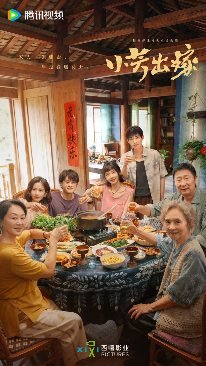 waiting4Anpans's tweet photo. Drama #小芳出嫁
Starring #WangYinglu #XinYunlai #YingEr #FanMing #WangJi #LinYongjian #WangMian #WuYanshu release new https://t.co/RNimnt3JSB