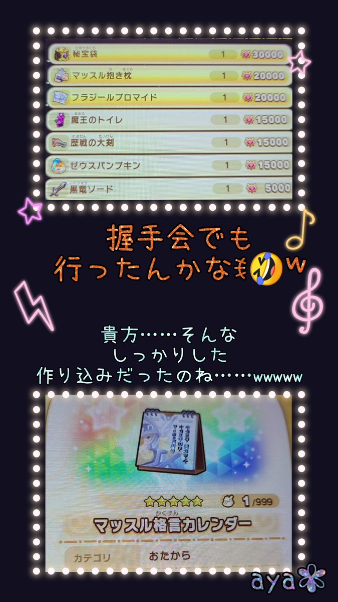 a_ya_cinnamon's tweet photo. 最近のグースカは
フラジール先輩に
侵されてます……( ´°ω°)w

#ファンタジーライフｉ 
#ファンタジーライフｉフレンド募集 https://t.co/cnnGUWxIGq