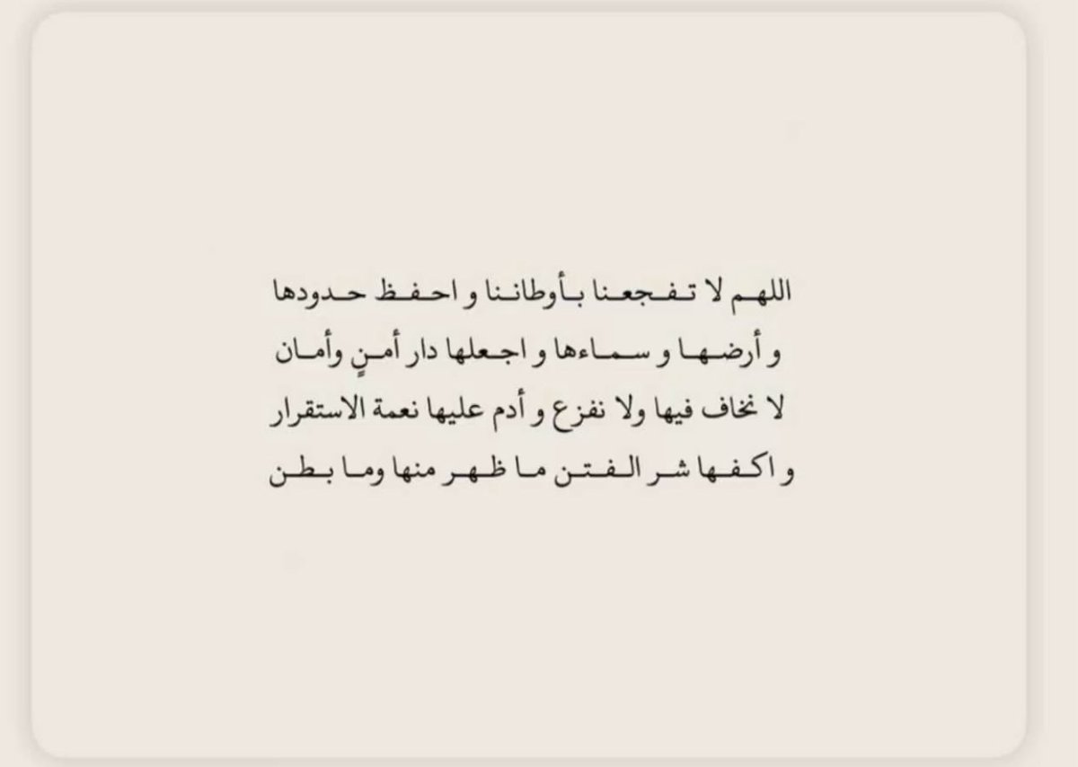 Arwa Mohammed tweet media