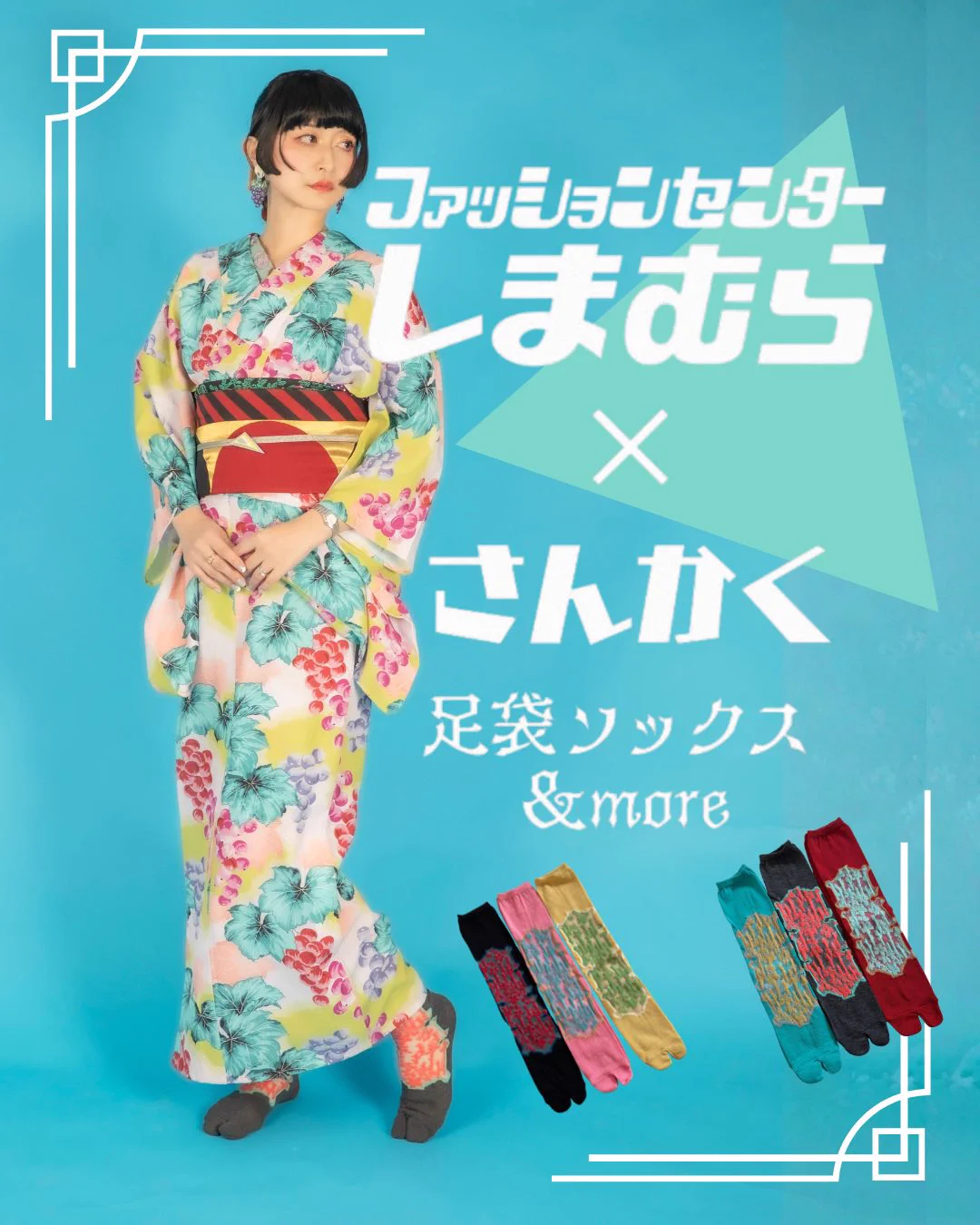 さんかく on X: 