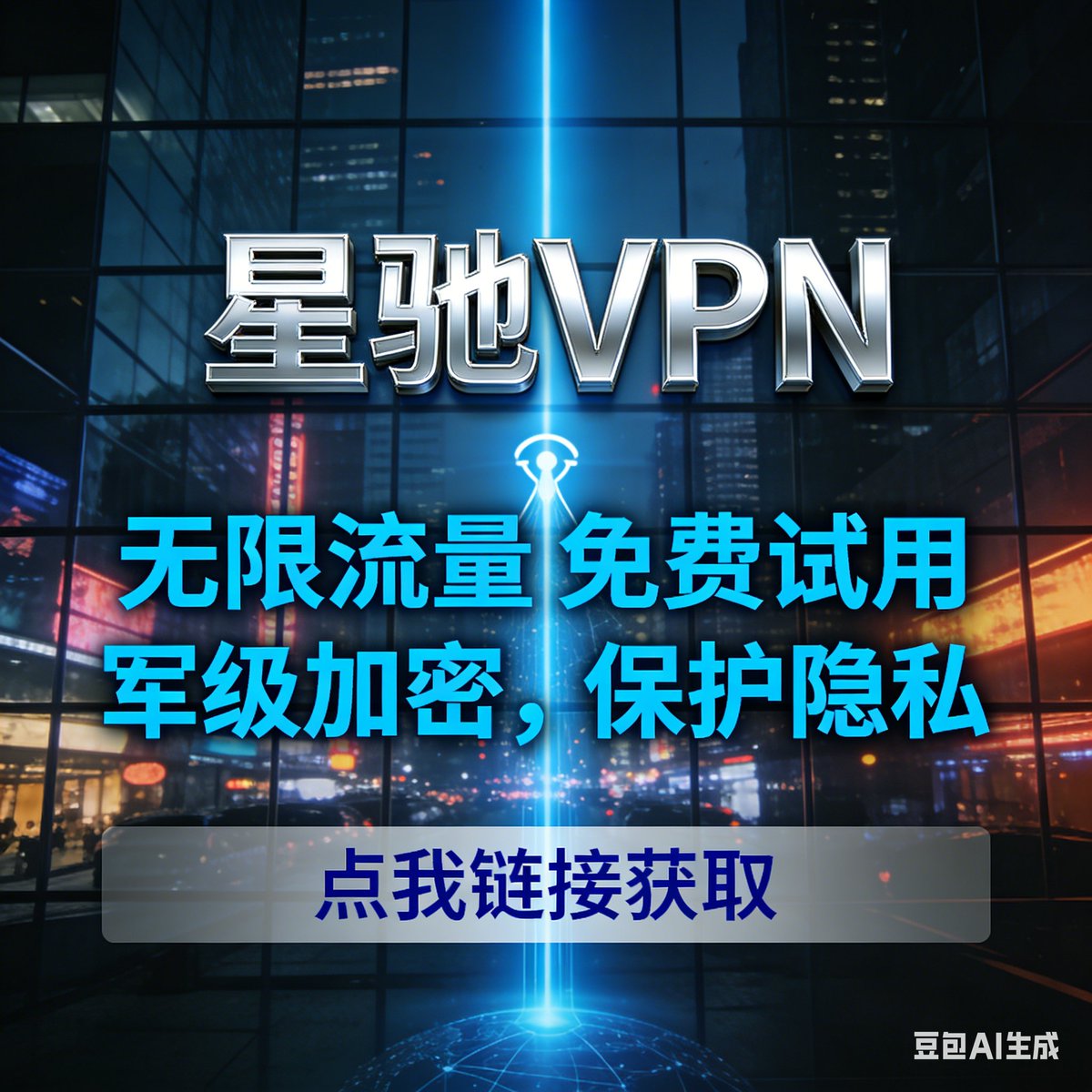 sn_vpn's tweet photo. VPN 加速器  小火箭      

点我获取 ： https://t.co/EzmYu2fZkr

科学上网 稳定 推荐 https://t.co/3pmyJXP5Ph